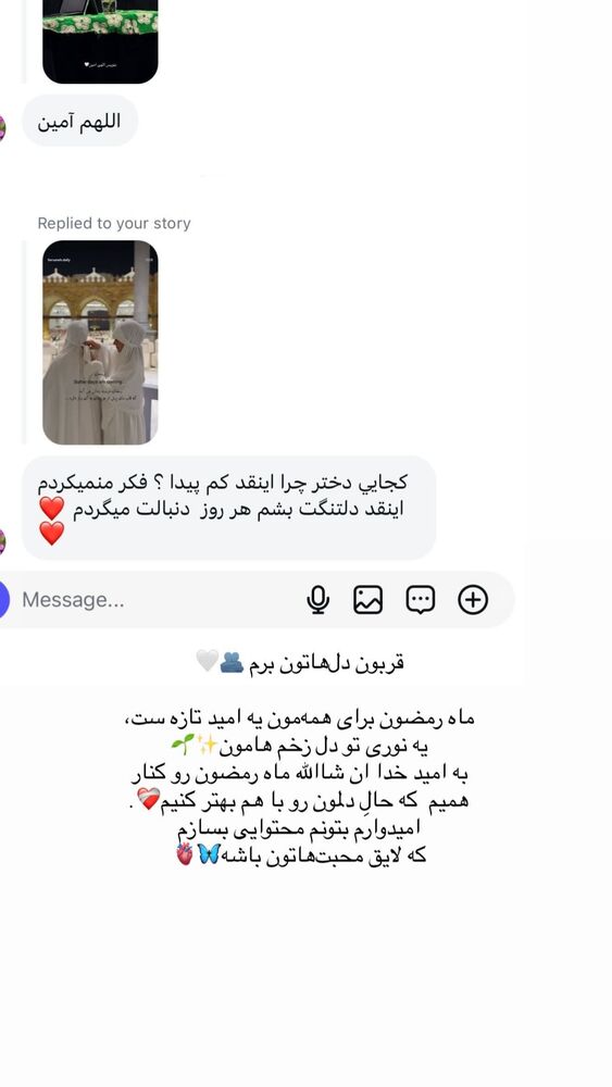  جدید ترین استوری اینستاگرام فرزانه رستم خان