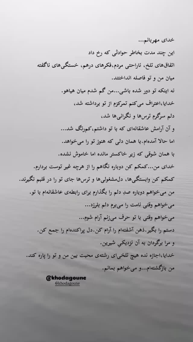  جدید ترین استوری اینستاگرام فرزانه رستم خان