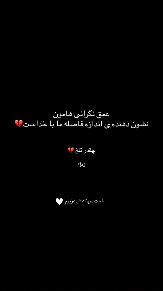  جدید ترین استوری اینستاگرام فرزانه رستم خان