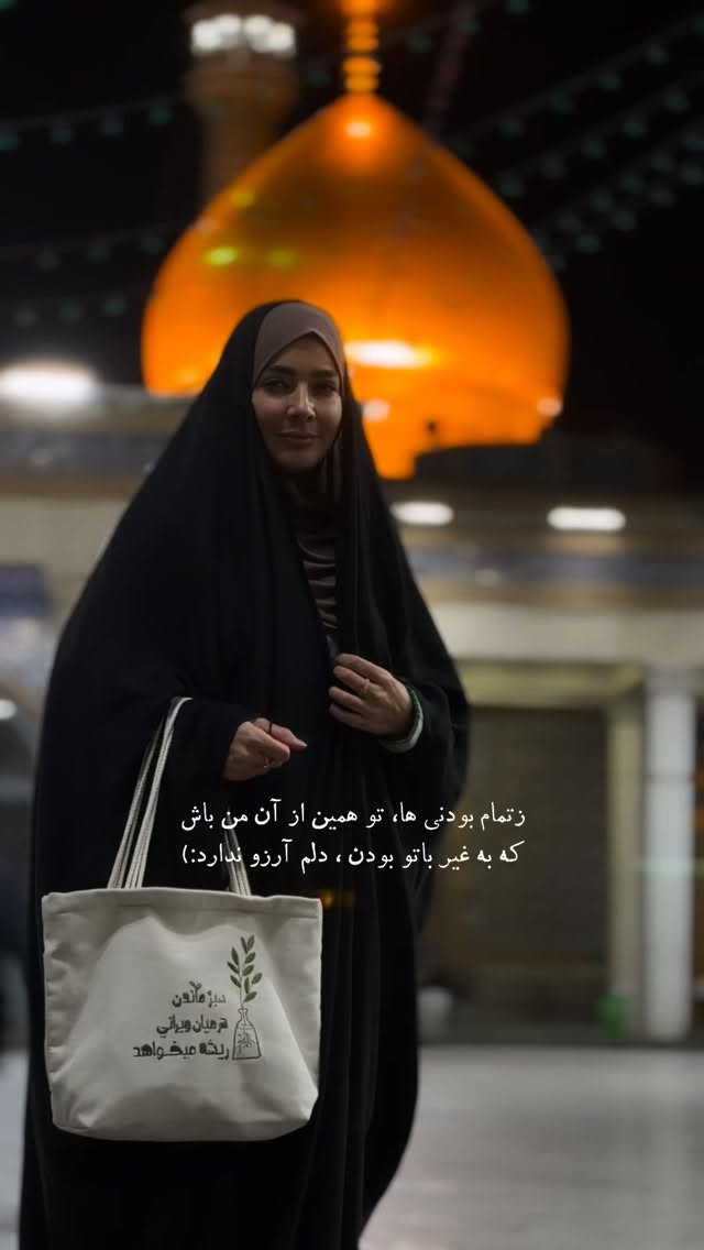  جدید ترین استوری اینستاگرام فرزانه رستم خان