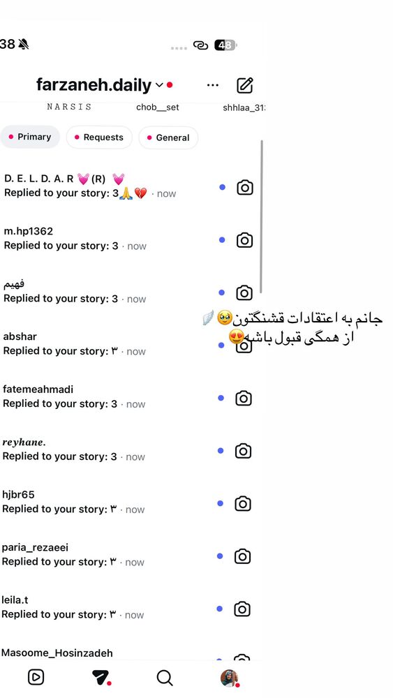  جدید ترین استوری اینستاگرام فرزانه رستم خان