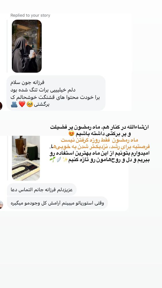  جدید ترین استوری اینستاگرام فرزانه رستم خان