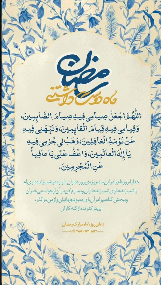 جدید ترین استوری اینستاگرام فرزانه رستم خان