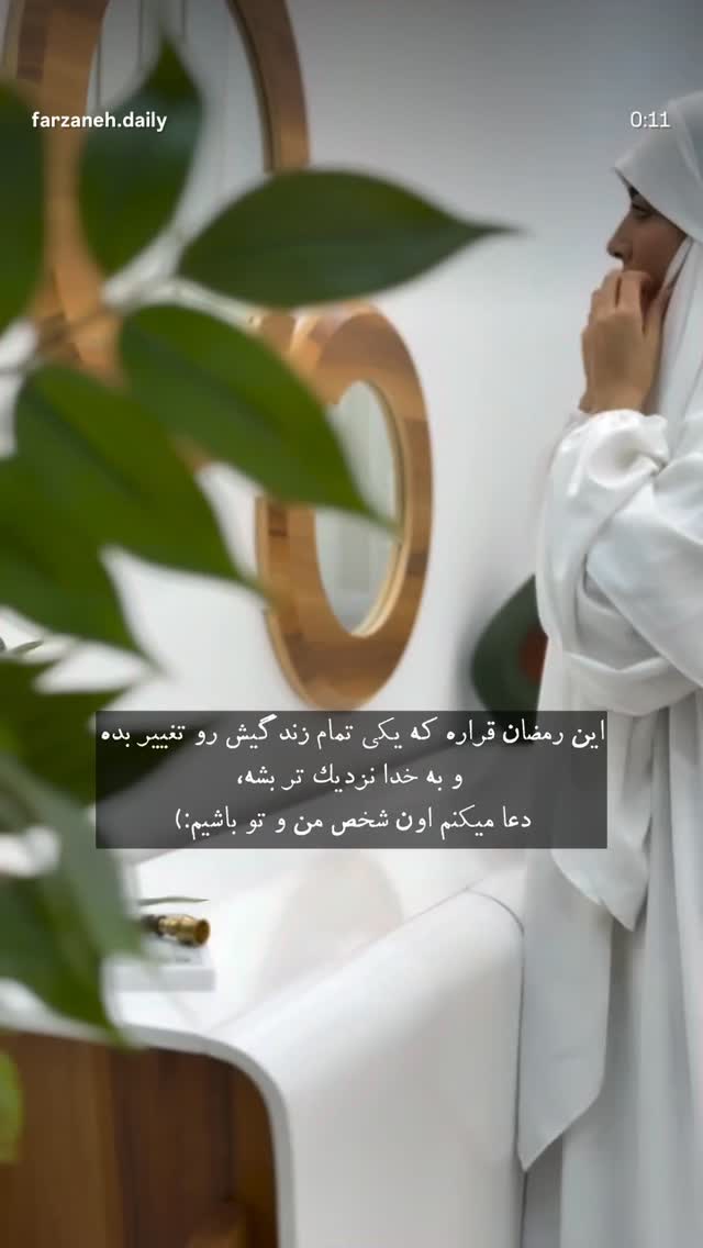  جدید ترین استوری اینستاگرام فرزانه رستم خان