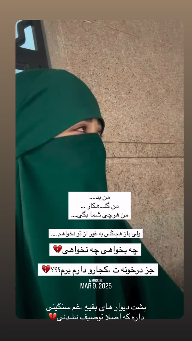  جدید ترین استوری اینستاگرام فرزانه رستم خان