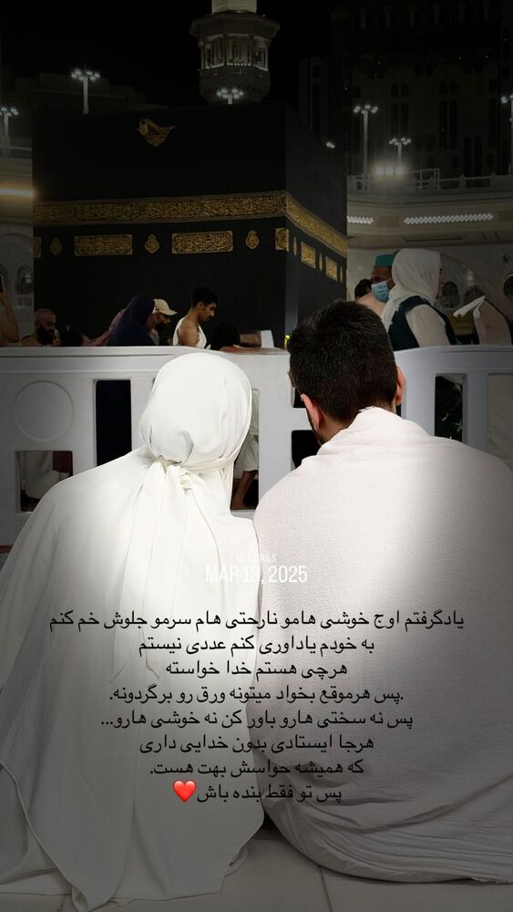  جدید ترین استوری اینستاگرام فرزانه رستم خان