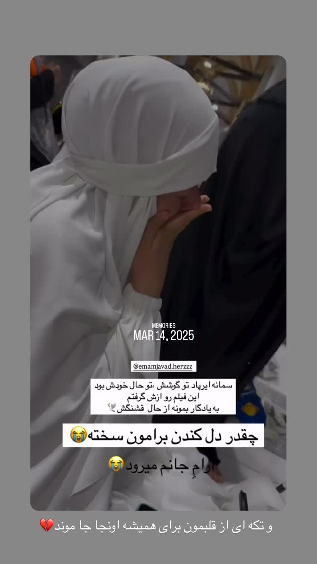  جدید ترین استوری اینستاگرام فرزانه رستم خان
