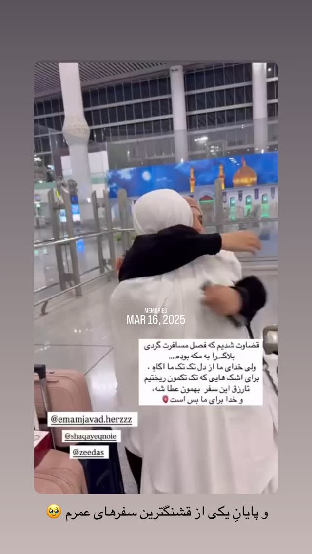  جدید ترین استوری اینستاگرام فرزانه رستم خان