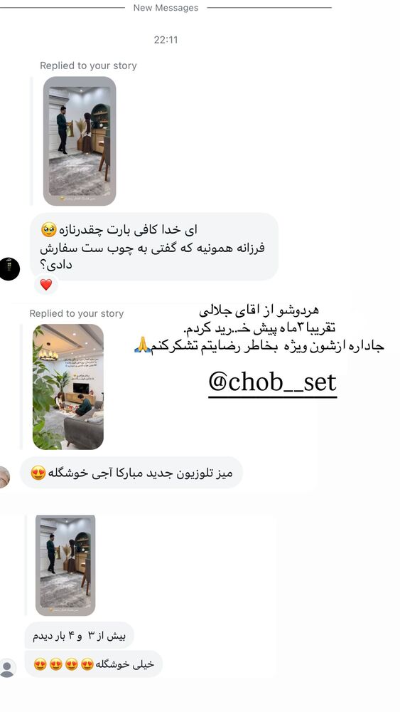  جدید ترین استوری اینستاگرام فرزانه رستم خان