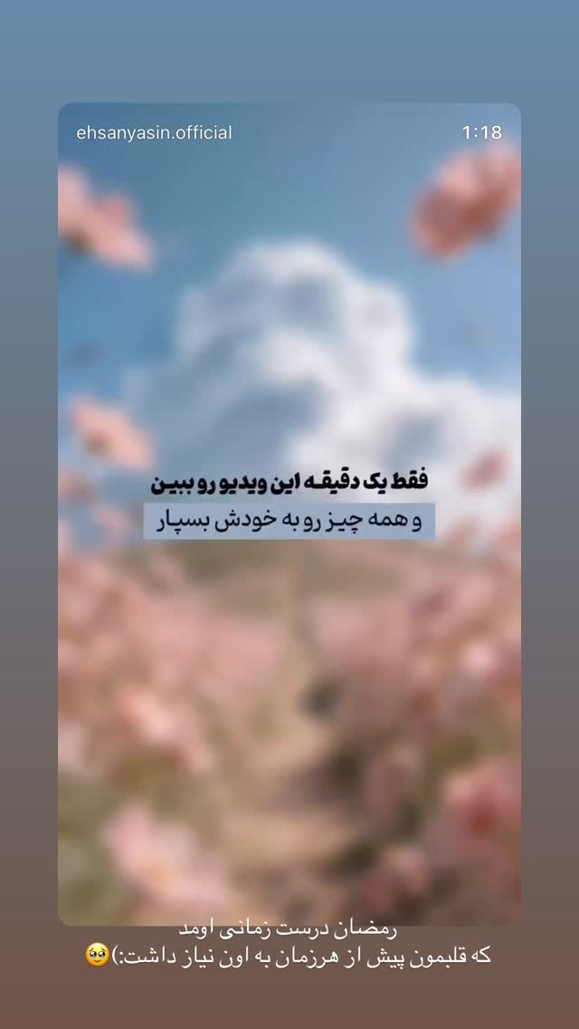  جدید ترین استوری اینستاگرام فرزانه رستم خان