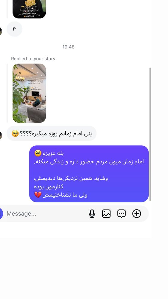  جدید ترین استوری اینستاگرام فرزانه رستم خان