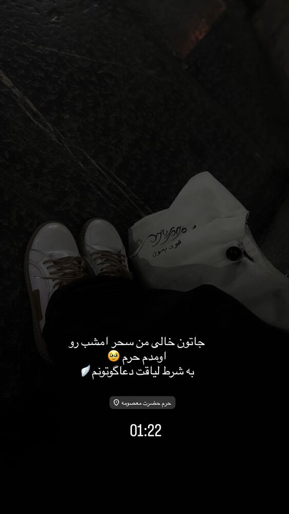  جدید ترین استوری اینستاگرام فرزانه رستم خان