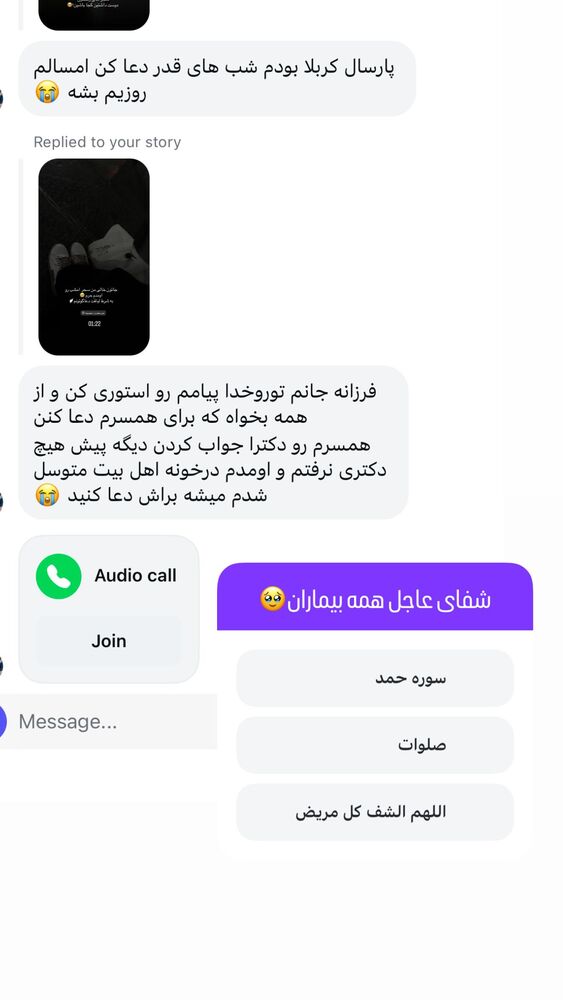  جدید ترین استوری اینستاگرام فرزانه رستم خان