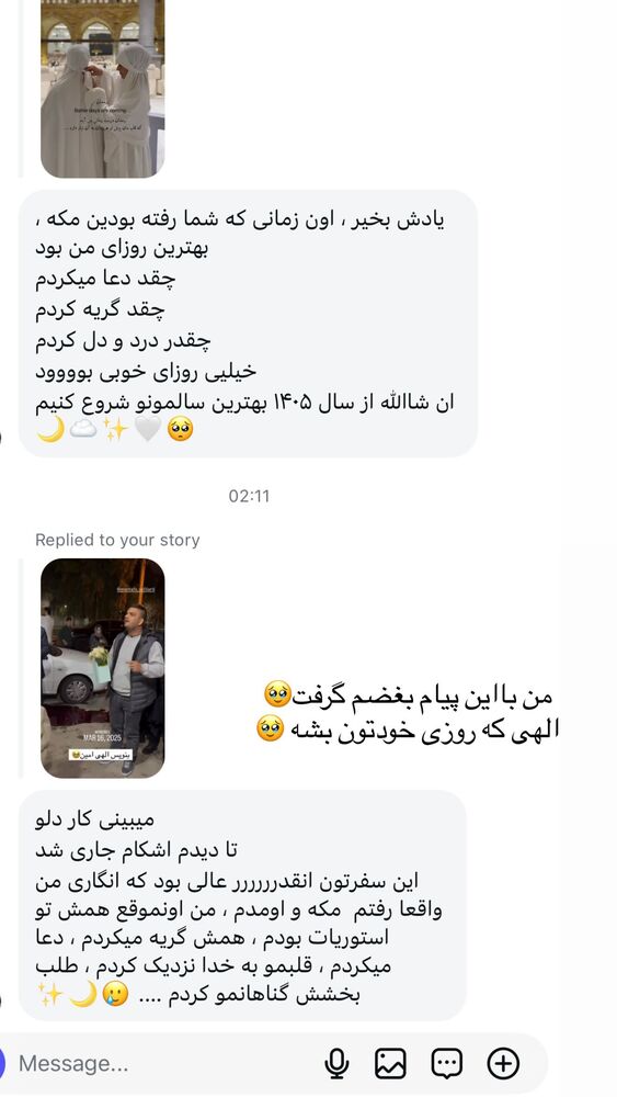  جدید ترین استوری اینستاگرام فرزانه رستم خان