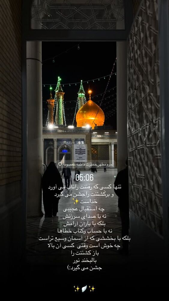  جدید ترین استوری اینستاگرام فرزانه رستم خان