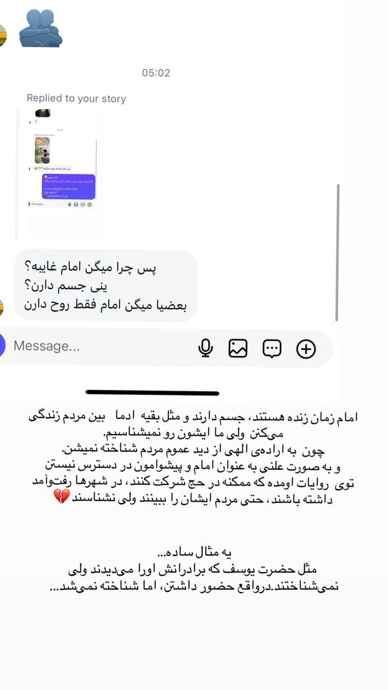  جدید ترین استوری اینستاگرام فرزانه رستم خان