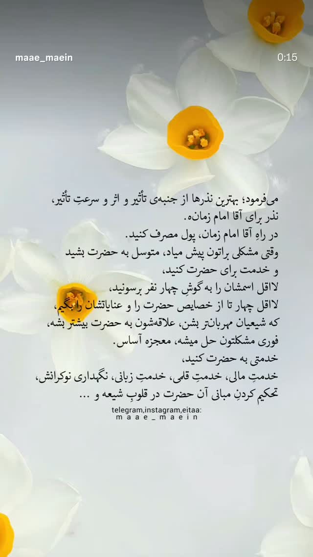  جدید ترین استوری اینستاگرام فرزانه رستم خان