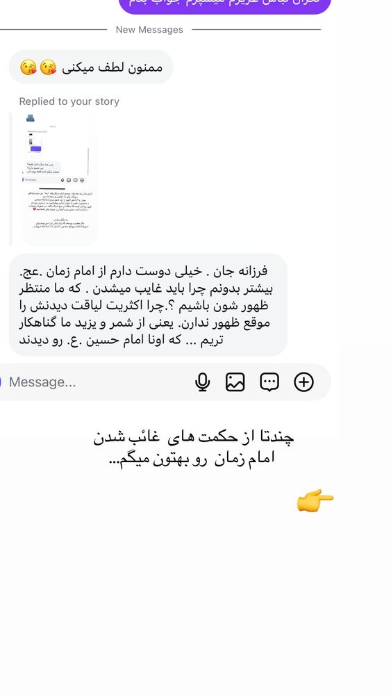  جدید ترین استوری اینستاگرام فرزانه رستم خان
