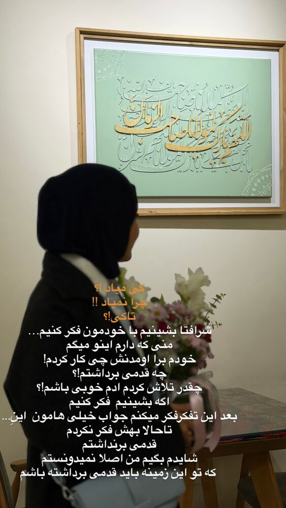  جدید ترین استوری اینستاگرام فرزانه رستم خان