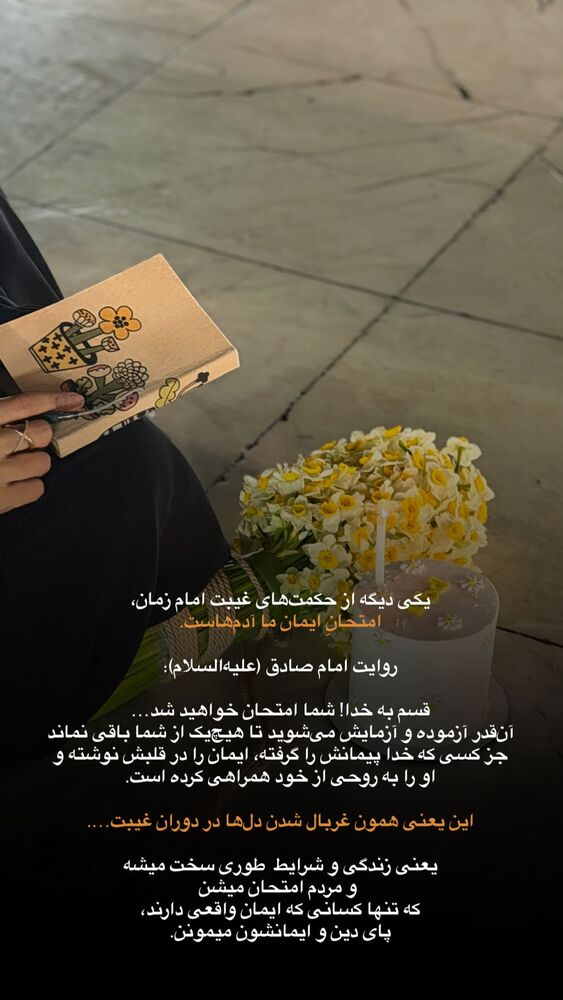  جدید ترین استوری اینستاگرام فرزانه رستم خان