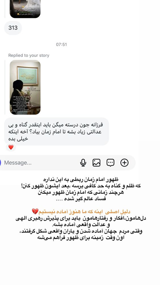  جدید ترین استوری اینستاگرام فرزانه رستم خان