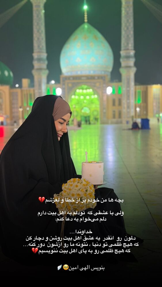  جدید ترین استوری اینستاگرام فرزانه رستم خان