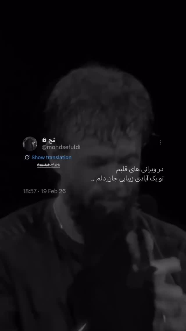  جدید ترین استوری اینستاگرام فرزانه رستم خان