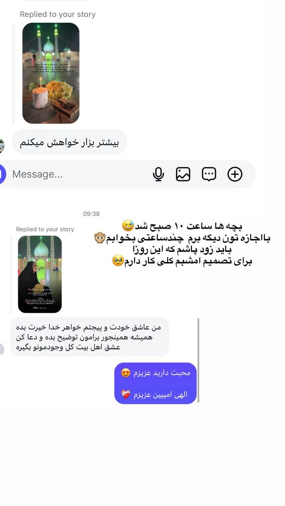  جدید ترین استوری اینستاگرام فرزانه رستم خان