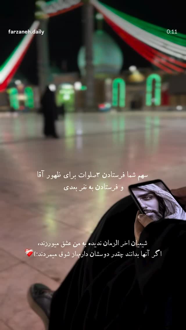  جدید ترین استوری اینستاگرام فرزانه رستم خان