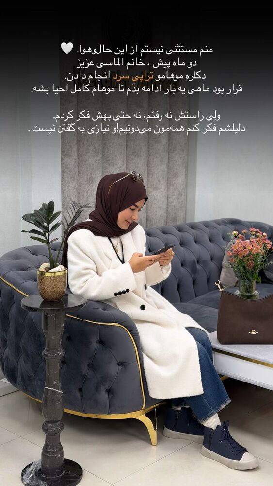  جدید ترین استوری اینستاگرام فرزانه رستم خان