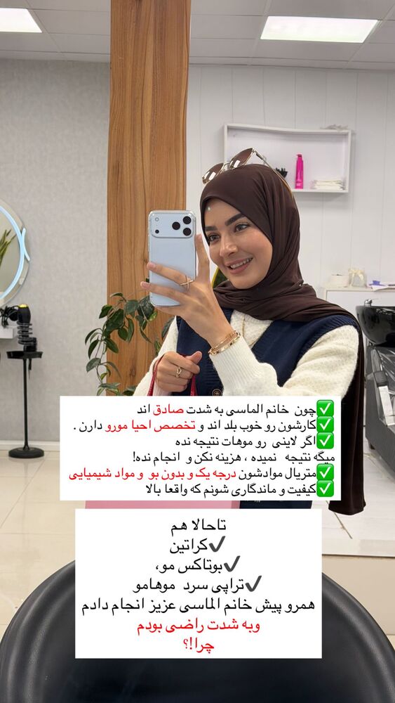  جدید ترین استوری اینستاگرام فرزانه رستم خان