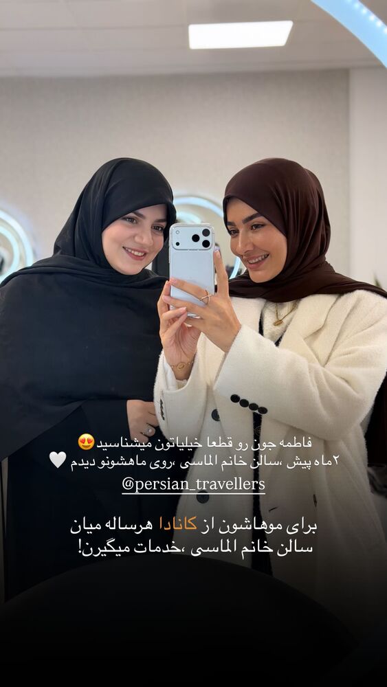  جدید ترین استوری اینستاگرام فرزانه رستم خان