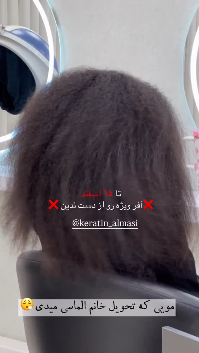  جدید ترین استوری اینستاگرام فرزانه رستم خان
