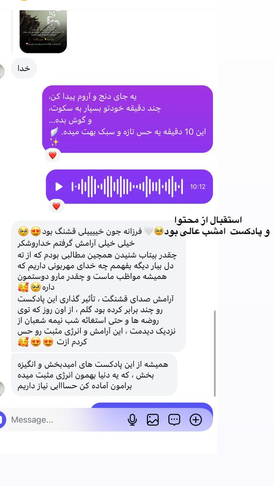  جدید ترین استوری اینستاگرام فرزانه رستم خان