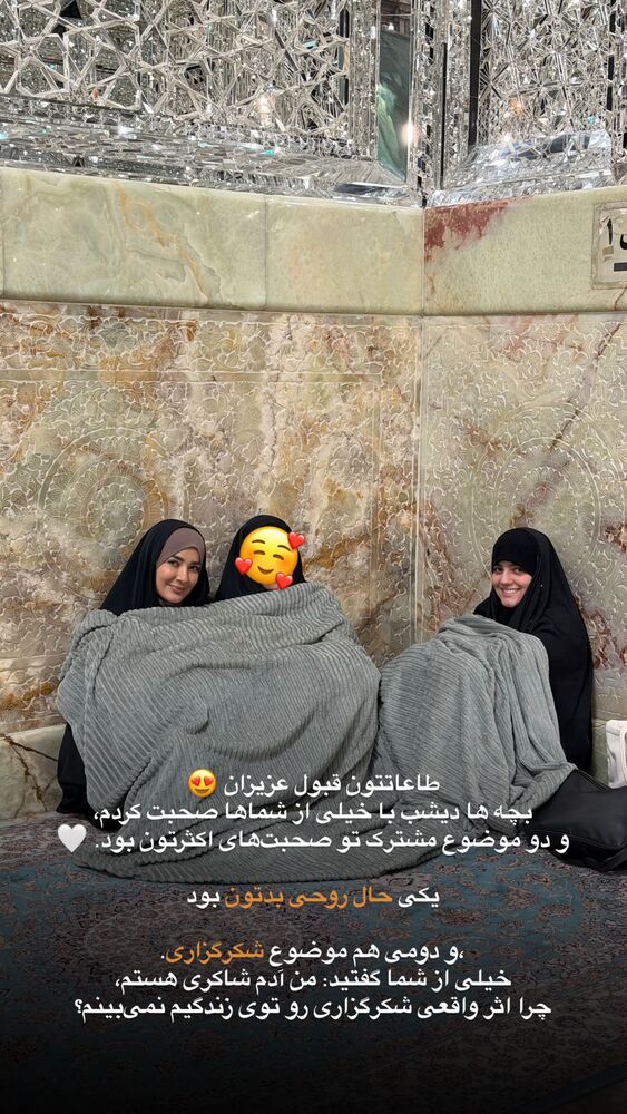  جدید ترین استوری اینستاگرام فرزانه رستم خان