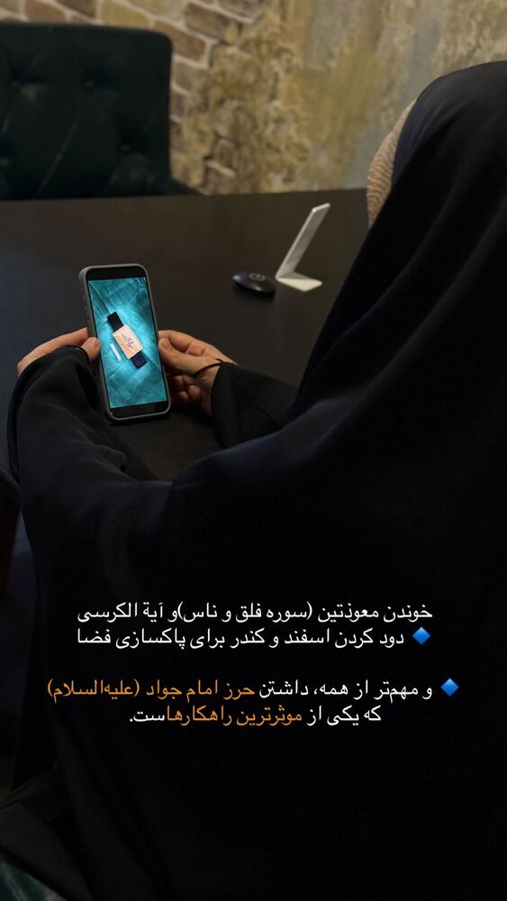  جدید ترین استوری اینستاگرام فرزانه رستم خان