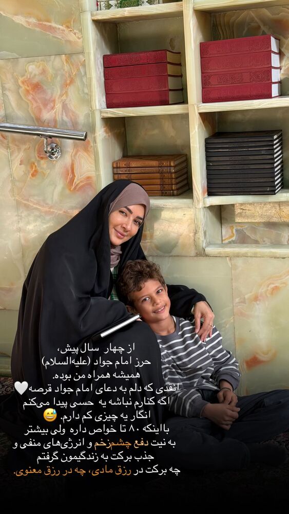  جدید ترین استوری اینستاگرام فرزانه رستم خان