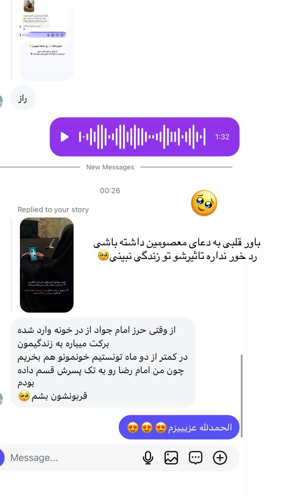  جدید ترین استوری اینستاگرام فرزانه رستم خان