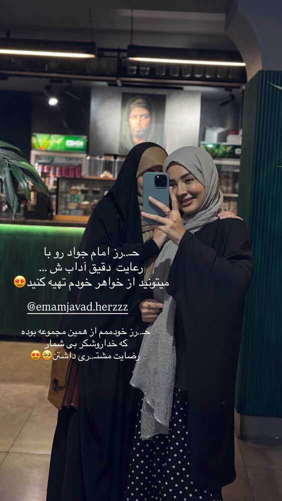  جدید ترین استوری اینستاگرام فرزانه رستم خان