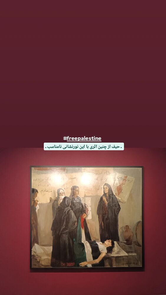  جدید ترین استوری اینستاگرام فرزانه فخریان
