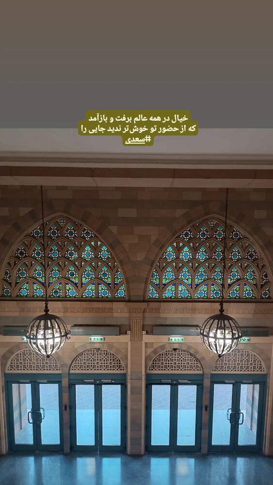  جدید ترین استوری اینستاگرام فرزانه فخریان