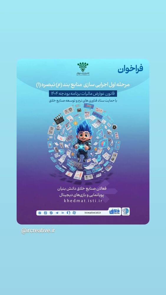  جدید ترین استوری اینستاگرام فرزانه فخریان