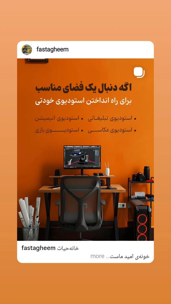  جدید ترین استوری اینستاگرام فرزانه فخریان