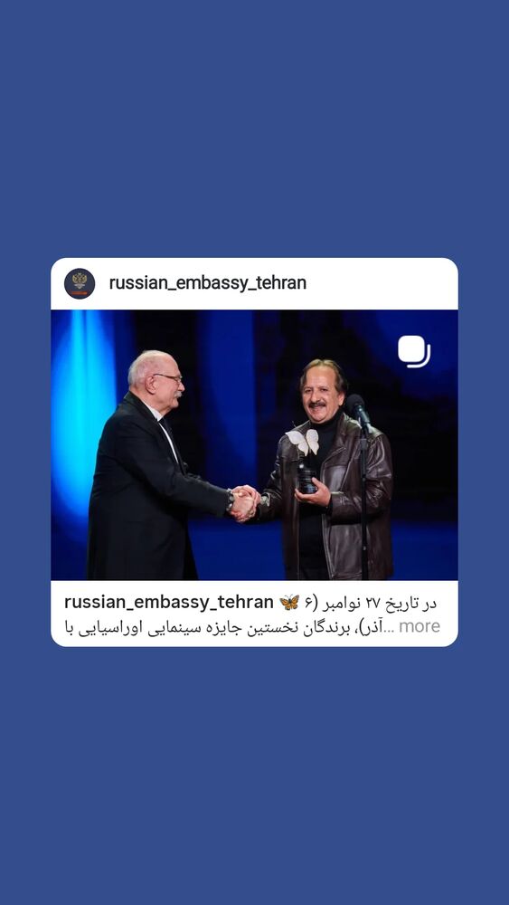  جدید ترین استوری اینستاگرام فرزانه فخریان