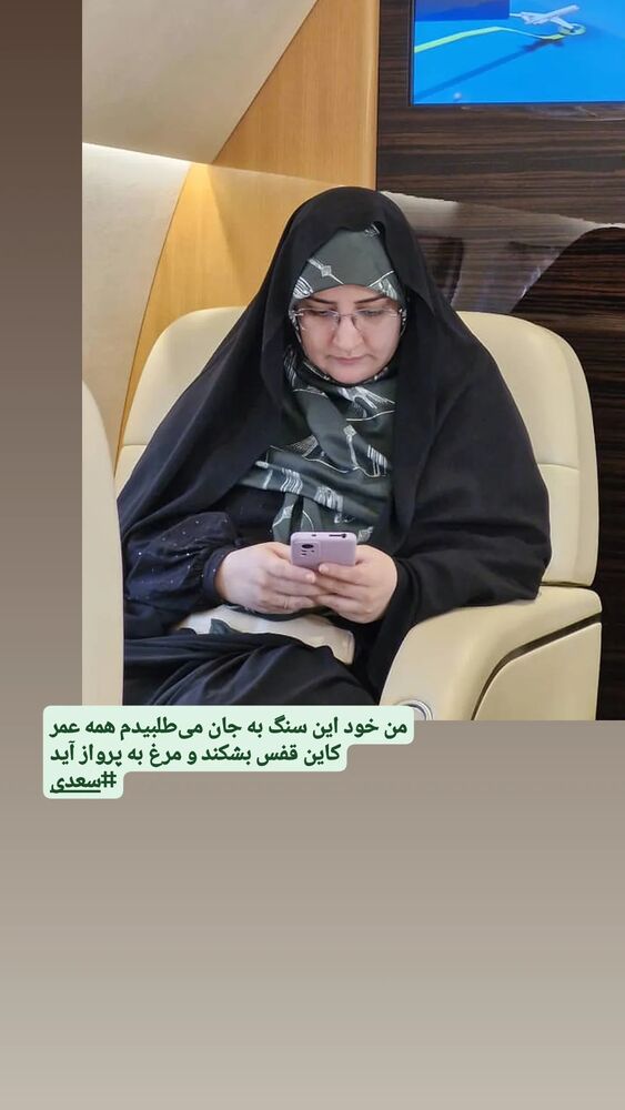  جدید ترین استوری اینستاگرام فرزانه فخریان