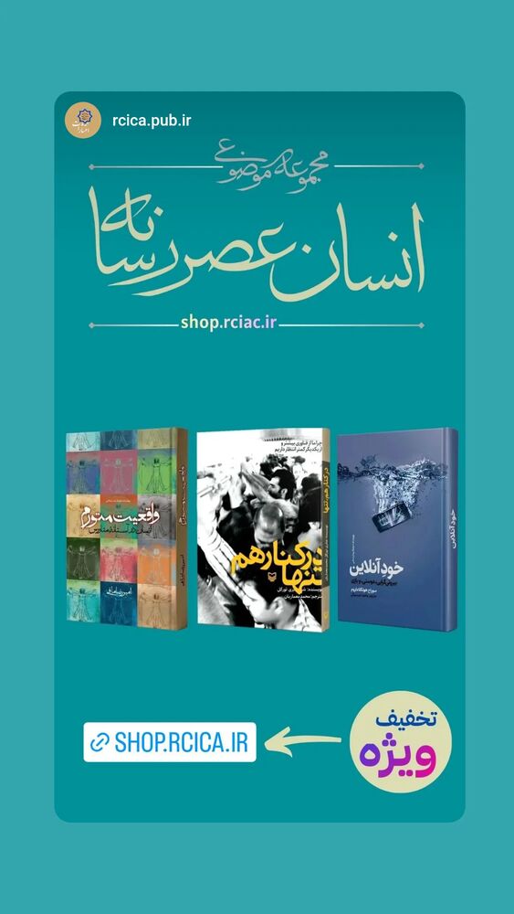  جدید ترین استوری اینستاگرام فرزانه فخریان