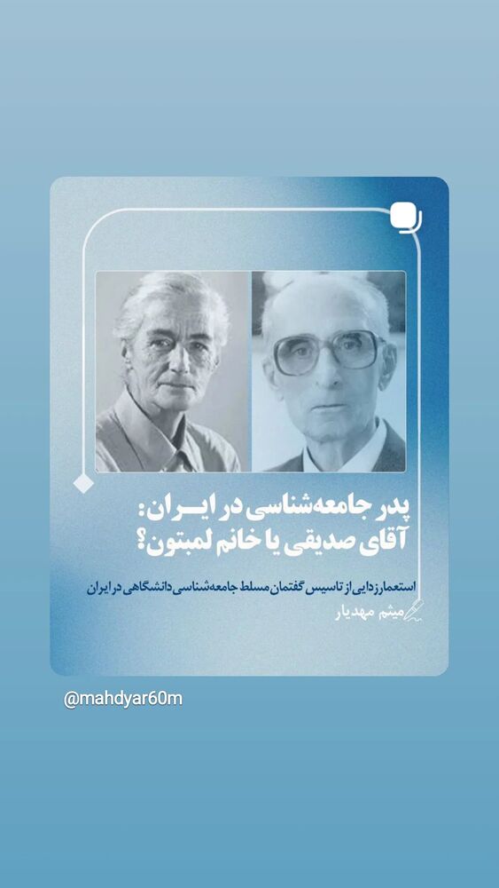  جدید ترین استوری اینستاگرام فرزانه فخریان