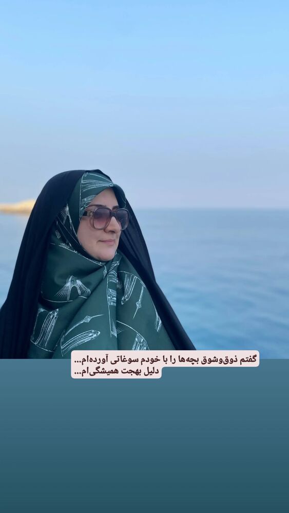  جدید ترین استوری اینستاگرام فرزانه فخریان