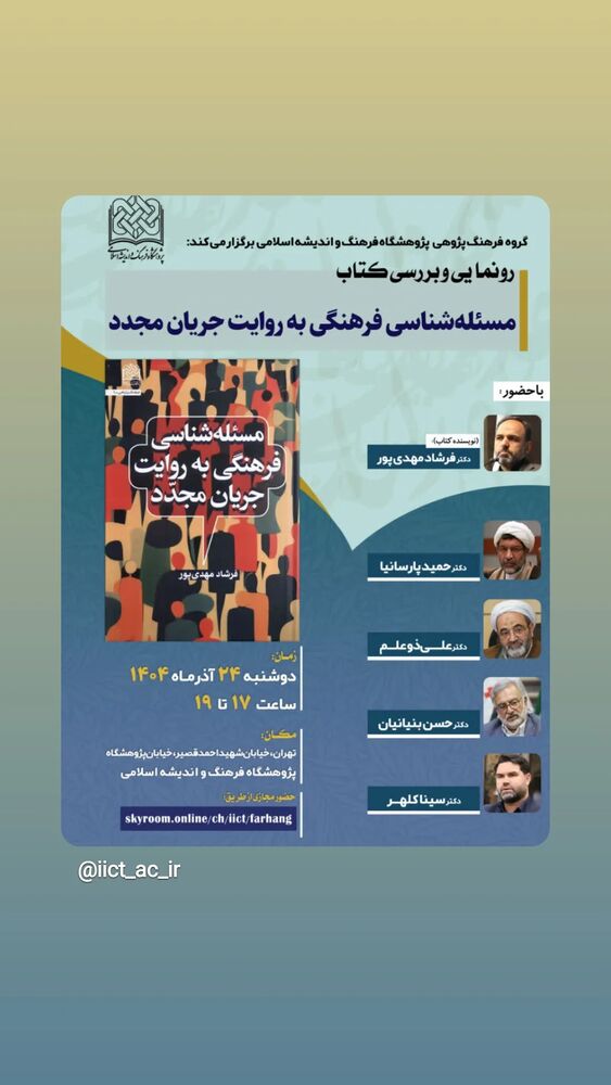  جدید ترین استوری اینستاگرام فرزانه فخریان