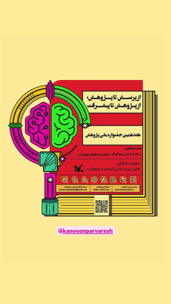  جدید ترین استوری اینستاگرام فرزانه فخریان